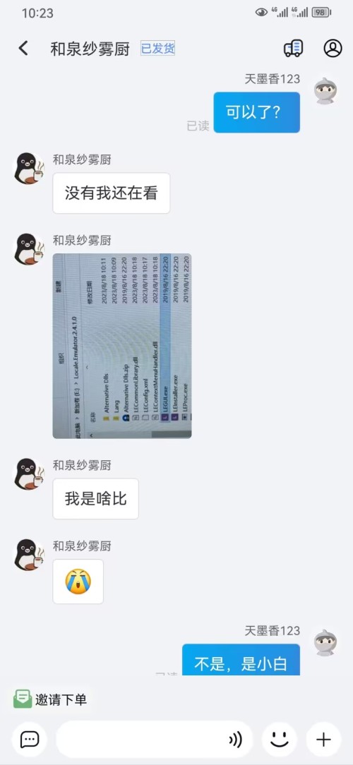 小白自嘲